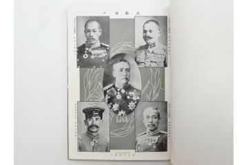 大正　日獨戦役記念写真帖　三船審美堂発行　日独戦争　写真帳(中国、古本)(R-075879)