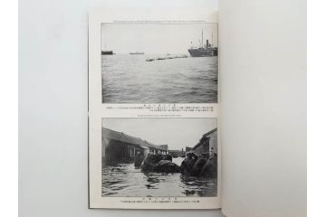 大正　日獨戦役記念写真帖　三船審美堂発行　日独戦争　写真帳(中国、古本)(R-075879)