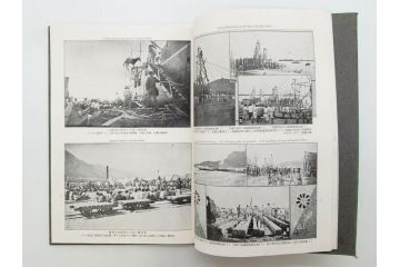 大正　日獨戦役記念写真帖　三船審美堂発行　日独戦争　写真帳(中国、古本)(R-075879)