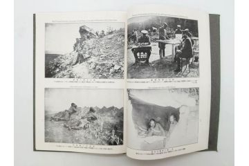 大正　日獨戦役記念写真帖　三船審美堂発行　日独戦争　写真帳(中国、古本)(R-075879)