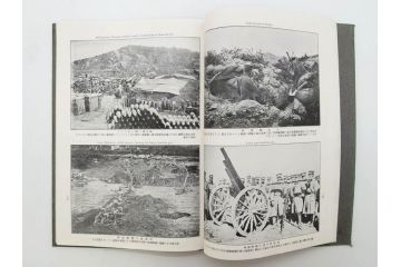 大正　日獨戦役記念写真帖　三船審美堂発行　日独戦争　写真帳(中国、古本)(R-075879)