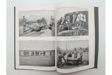大正　日獨戦役記念写真帖　三船審美堂発行　日独戦争　写真帳(中国、古本)(R-075879)