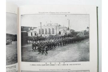 大正　日獨戦役記念写真帖　三船審美堂発行　日独戦争　写真帳(中国、古本)(R-075879)