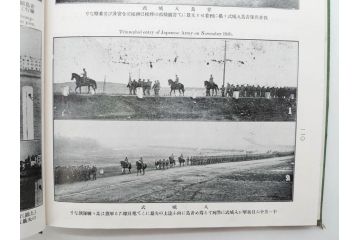大正　日獨戦役記念写真帖　三船審美堂発行　日独戦争　写真帳(中国、古本)(R-075879)