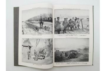 大正　日獨戦役記念写真帖　三船審美堂発行　日独戦争　写真帳(中国、古本)(R-075879)