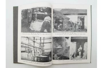 大正　日獨戦役記念写真帖　三船審美堂発行　日独戦争　写真帳(中国、古本)(R-075879)