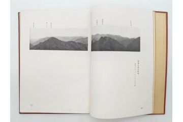 戦前　昭和10年　台湾蕃界展望　写真集　写真帳　勝山写真館発行(中国、蕃族、蕃人、生蕃、タイヤル族、サイセット族、ブヌン族、ツオウ族、パイワン族、アミ族、ヤミ族、理蕃之友発行所、1935年、写真帖、古本)(R-075880)