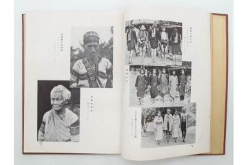 戦前　昭和10年　台湾蕃界展望　写真集　写真帳　勝山写真館発行(中国、蕃族、蕃人、生蕃、タイヤル族、サイセット族、ブヌン族、ツオウ族、パイワン族、アミ族、ヤミ族、理蕃之友発行所、1935年、写真帖、古本)(R-075880)