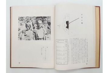 戦前　昭和10年　台湾蕃界展望　写真集　写真帳　勝山写真館発行(中国、蕃族、蕃人、生蕃、タイヤル族、サイセット族、ブヌン族、ツオウ族、パイワン族、アミ族、ヤミ族、理蕃之友発行所、1935年、写真帖、古本)(R-075880)