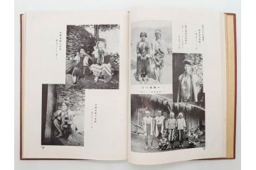 戦前　昭和10年　台湾蕃界展望　写真集　写真帳　勝山写真館発行(中国、蕃族、蕃人、生蕃、タイヤル族、サイセット族、ブヌン族、ツオウ族、パイワン族、アミ族、ヤミ族、理蕃之友発行所、1935年、写真帖、古本)(R-075880)
