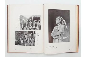 戦前　昭和10年　台湾蕃界展望　写真集　写真帳　勝山写真館発行(中国、蕃族、蕃人、生蕃、タイヤル族、サイセット族、ブヌン族、ツオウ族、パイワン族、アミ族、ヤミ族、理蕃之友発行所、1935年、写真帖、古本)(R-075880)