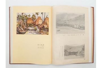戦前　昭和10年　台湾蕃界展望　写真集　写真帳　勝山写真館発行(中国、蕃族、蕃人、生蕃、タイヤル族、サイセット族、ブヌン族、ツオウ族、パイワン族、アミ族、ヤミ族、理蕃之友発行所、1935年、写真帖、古本)(R-075880)