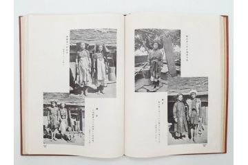 戦前　昭和10年　台湾蕃界展望　写真集　写真帳　勝山写真館発行(中国、蕃族、蕃人、生蕃、タイヤル族、サイセット族、ブヌン族、ツオウ族、パイワン族、アミ族、ヤミ族、理蕃之友発行所、1935年、写真帖、古本)(R-075880)