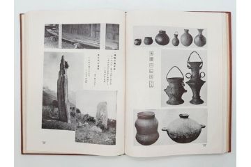 戦前　昭和10年　台湾蕃界展望　写真集　写真帳　勝山写真館発行(中国、蕃族、蕃人、生蕃、タイヤル族、サイセット族、ブヌン族、ツオウ族、パイワン族、アミ族、ヤミ族、理蕃之友発行所、1935年、写真帖、古本)(R-075880)