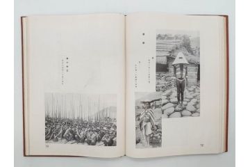 戦前　昭和10年　台湾蕃界展望　写真集　写真帳　勝山写真館発行(中国、蕃族、蕃人、生蕃、タイヤル族、サイセット族、ブヌン族、ツオウ族、パイワン族、アミ族、ヤミ族、理蕃之友発行所、1935年、写真帖、古本)(R-075880)