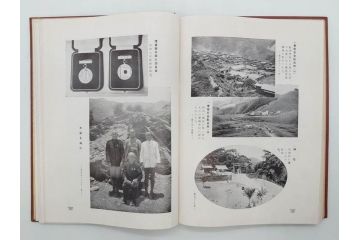 戦前　昭和10年　台湾蕃界展望　写真集　写真帳　勝山写真館発行(中国、蕃族、蕃人、生蕃、タイヤル族、サイセット族、ブヌン族、ツオウ族、パイワン族、アミ族、ヤミ族、理蕃之友発行所、1935年、写真帖、古本)(R-075880)