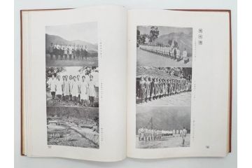 戦前　昭和10年　台湾蕃界展望　写真集　写真帳　勝山写真館発行(中国、蕃族、蕃人、生蕃、タイヤル族、サイセット族、ブヌン族、ツオウ族、パイワン族、アミ族、ヤミ族、理蕃之友発行所、1935年、写真帖、古本)(R-075880)