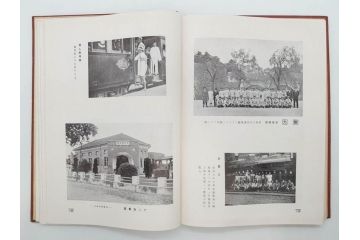 戦前　昭和10年　台湾蕃界展望　写真集　写真帳　勝山写真館発行(中国、蕃族、蕃人、生蕃、タイヤル族、サイセット族、ブヌン族、ツオウ族、パイワン族、アミ族、ヤミ族、理蕃之友発行所、1935年、写真帖、古本)(R-075880)