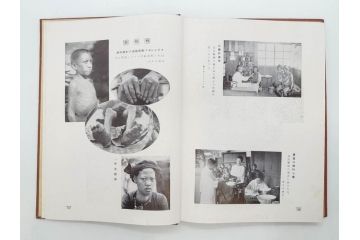 戦前　昭和10年　台湾蕃界展望　写真集　写真帳　勝山写真館発行(中国、蕃族、蕃人、生蕃、タイヤル族、サイセット族、ブヌン族、ツオウ族、パイワン族、アミ族、ヤミ族、理蕃之友発行所、1935年、写真帖、古本)(R-075880)