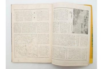 戦前　昭和19年　朝日新聞社発行　南方の據點　台湾　写真報道(中国、拠点、写真集、資料、古本、古書、1944年)(R-075881)