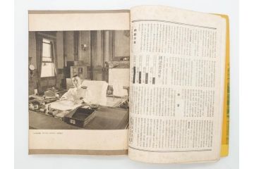 戦前　昭和19年　朝日新聞社発行　南方の據點　台湾　写真報道(中国、拠点、写真集、資料、古本、古書、1944年)(R-075881)