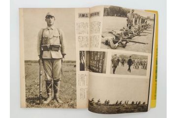 戦前　昭和19年　朝日新聞社発行　南方の據點　台湾　写真報道(中国、拠点、写真集、資料、古本、古書、1944年)(R-075881)