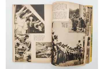 戦前　昭和19年　朝日新聞社発行　南方の據點　台湾　写真報道(中国、拠点、写真集、資料、古本、古書、1944年)(R-075881)