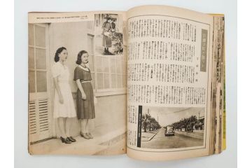 戦前　昭和19年　朝日新聞社発行　南方の據點　台湾　写真報道(中国、拠点、写真集、資料、古本、古書、1944年)(R-075881)