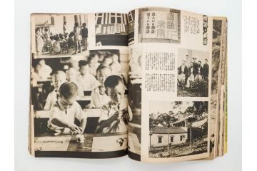 戦前　昭和19年　朝日新聞社発行　南方の據點　台湾　写真報道(中国、拠点、写真集、資料、古本、古書、1944年)(R-075881)