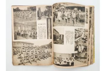 戦前　昭和19年　朝日新聞社発行　南方の據點　台湾　写真報道(中国、拠点、写真集、資料、古本、古書、1944年)(R-075881)