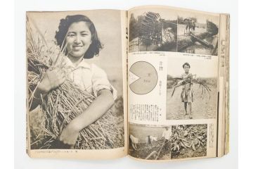 戦前　昭和19年　朝日新聞社発行　南方の據點　台湾　写真報道(中国、拠点、写真集、資料、古本、古書、1944年)(R-075881)