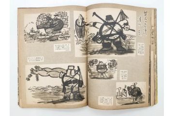 戦前　昭和19年　朝日新聞社発行　南方の據點　台湾　写真報道(中国、拠点、写真集、資料、古本、古書、1944年)(R-075881)