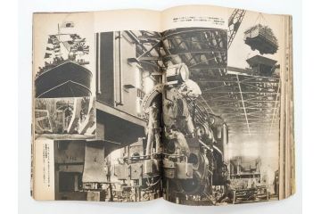 戦前　昭和19年　朝日新聞社発行　南方の據點　台湾　写真報道(中国、拠点、写真集、資料、古本、古書、1944年)(R-075881)