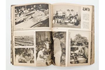 戦前　昭和19年　朝日新聞社発行　南方の據點　台湾　写真報道(中国、拠点、写真集、資料、古本、古書、1944年)(R-075881)