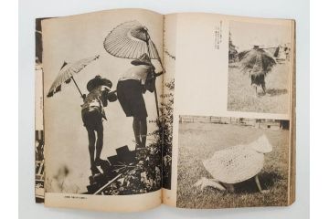 戦前　昭和19年　朝日新聞社発行　南方の據點　台湾　写真報道(中国、拠点、写真集、資料、古本、古書、1944年)(R-075881)
