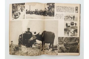 戦前　昭和19年　朝日新聞社発行　南方の據點　台湾　写真報道(中国、拠点、写真集、資料、古本、古書、1944年)(R-075881)