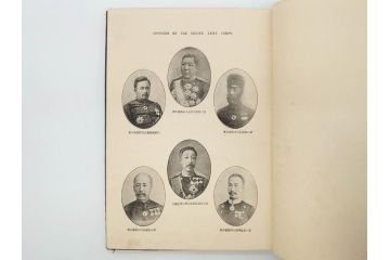 明治　戦勝国　一大紀念帖　写真製版　第二師団　従軍写真師　遠藤陸郎　仙台　記念帳(写真集、資料、古本)(R-075882)