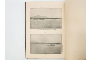 明治　戦勝国　一大紀念帖　写真製版　第二師団　従軍写真師　遠藤陸郎　仙台　記念帳(写真集、資料、古本)(R-075882)