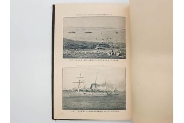 明治　戦勝国　一大紀念帖　写真製版　第二師団　従軍写真師　遠藤陸郎　仙台　記念帳(写真集、資料、古本)(R-075882)