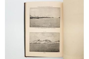 明治　戦勝国　一大紀念帖　写真製版　第二師団　従軍写真師　遠藤陸郎　仙台　記念帳(写真集、資料、古本)(R-075882)