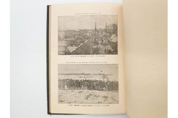 明治　戦勝国　一大紀念帖　写真製版　第二師団　従軍写真師　遠藤陸郎　仙台　記念帳(写真集、資料、古本)(R-075882)