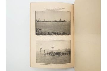 明治　戦勝国　一大紀念帖　写真製版　第二師団　従軍写真師　遠藤陸郎　仙台　記念帳(写真集、資料、古本)(R-075882)
