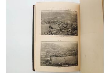 明治　戦勝国　一大紀念帖　写真製版　第二師団　従軍写真師　遠藤陸郎　仙台　記念帳(写真集、資料、古本)(R-075882)
