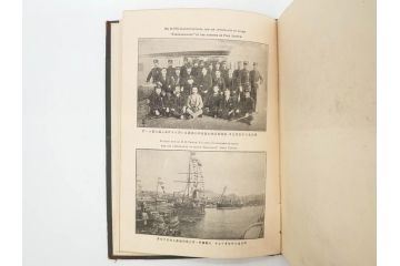 明治　戦勝国　一大紀念帖　写真製版　第二師団　従軍写真師　遠藤陸郎　仙台　記念帳(写真集、資料、古本)(R-075882)