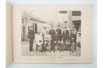 明治三十四年　北清事変写真帖　山本誠陽　写真帳(古本、支那、中国、満洲 、朝鮮、台湾、34年、1901年)(R-075883)