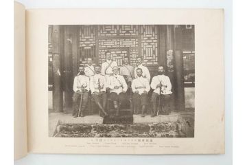 明治三十四年　北清事変写真帖　山本誠陽　写真帳(古本、支那、中国、満洲 、朝鮮、台湾、34年、1901年)(R-075883)
