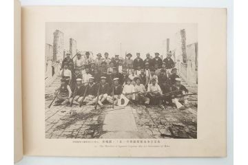 明治三十四年　北清事変写真帖　山本誠陽　写真帳(古本、支那、中国、満洲 、朝鮮、台湾、34年、1901年)(R-075883)