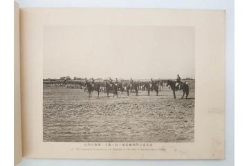 明治三十四年　北清事変写真帖　山本誠陽　写真帳(古本、支那、中国、満洲 、朝鮮、台湾、34年、1901年)(R-075883)