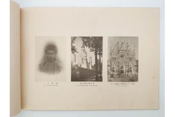 明治三十四年　北清事変写真帖　山本誠陽　写真帳(古本、支那、中国、満洲 、朝鮮、台湾、34年、1901年)(R-075883)
