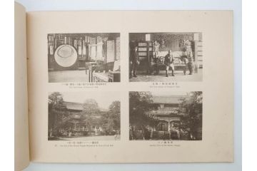 明治三十四年　北清事変写真帖　山本誠陽　写真帳(古本、支那、中国、満洲 、朝鮮、台湾、34年、1901年)(R-075883)